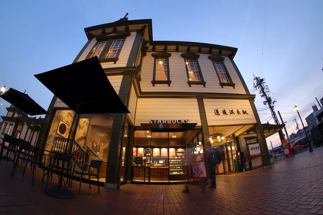 Dōgo Onsen Station at night