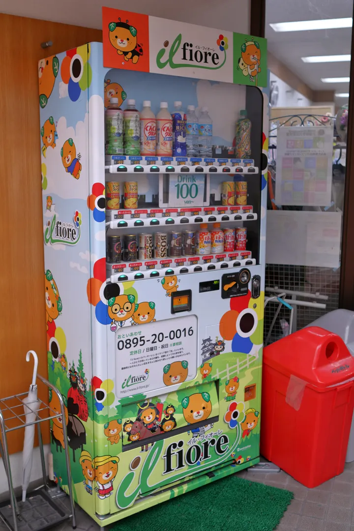 Vending machine in Uwajima