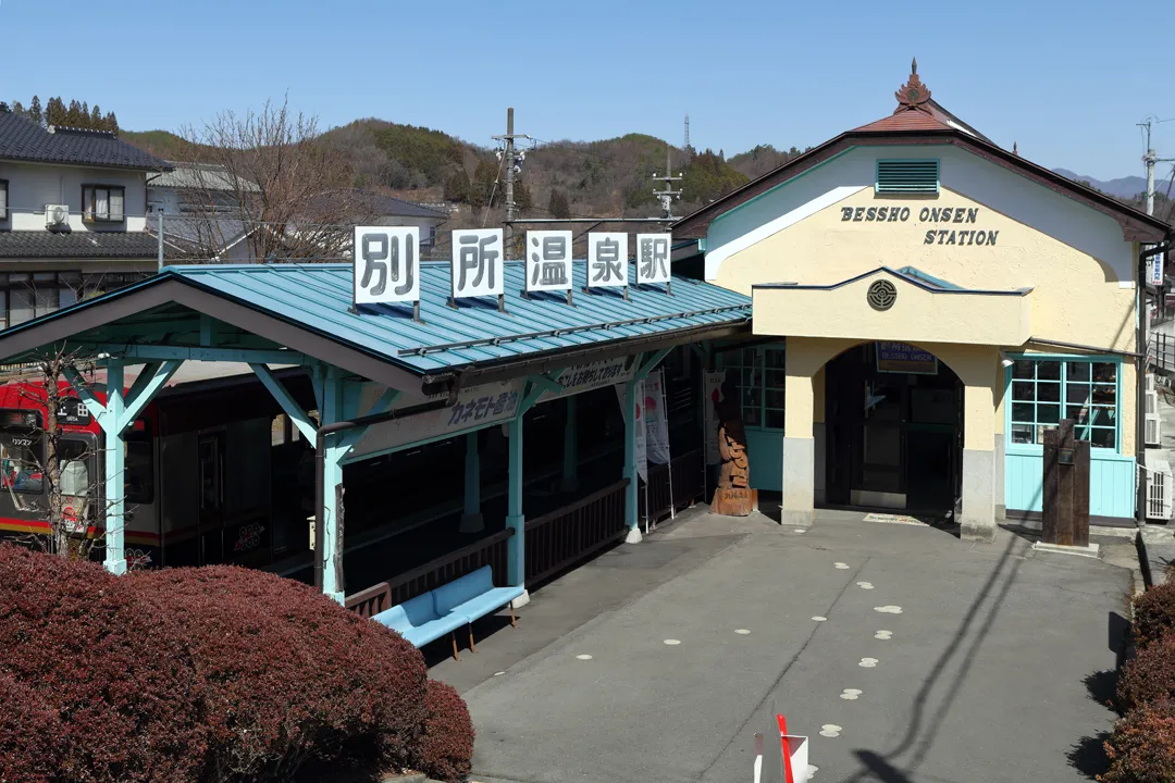 Bessho Onsen Station