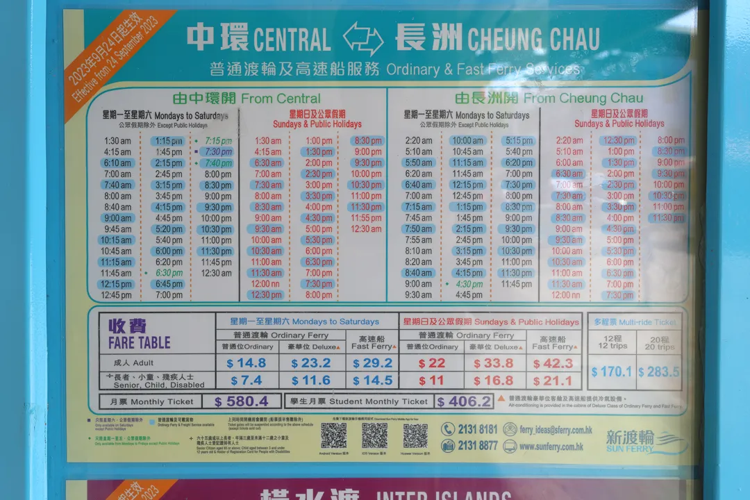 Timetable for ferries between Central and Cheung Chau