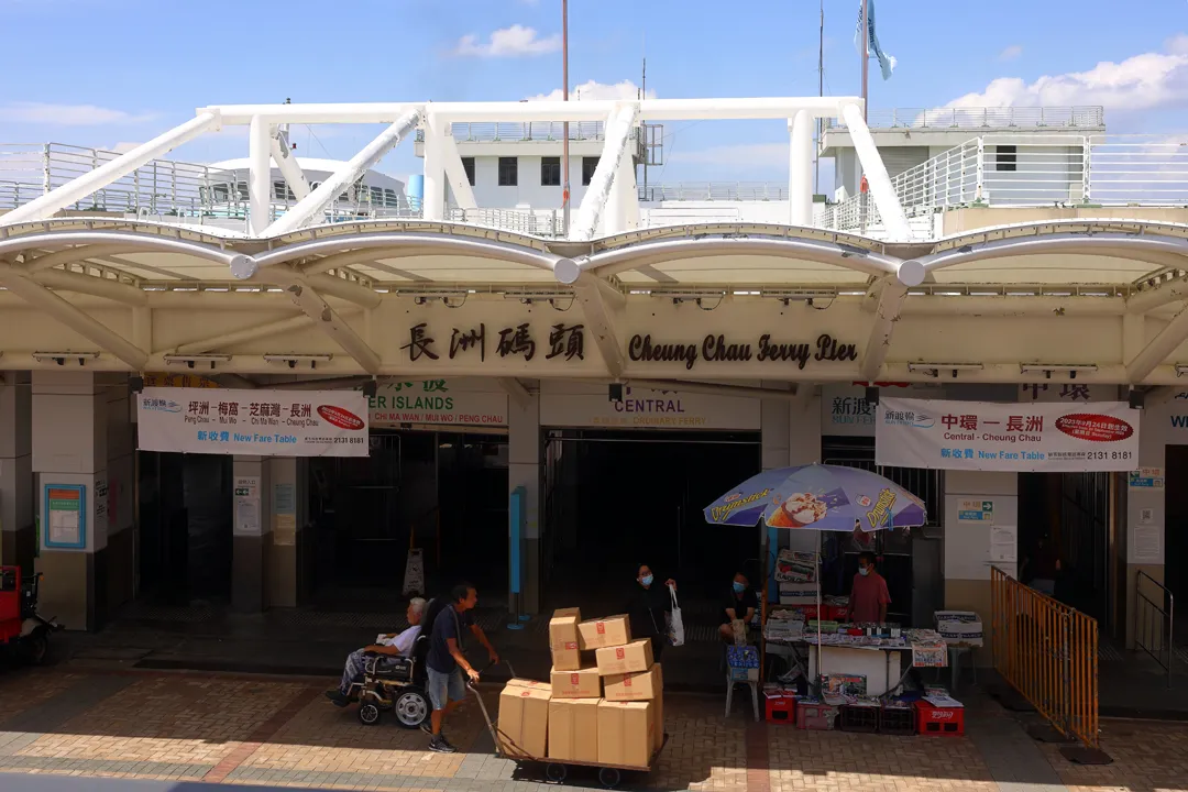 The ferry pier in Cheung Chau