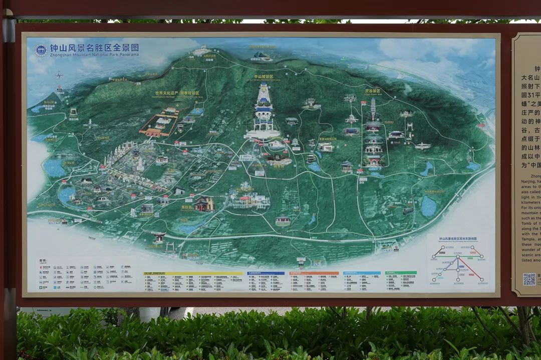 A map of the national park