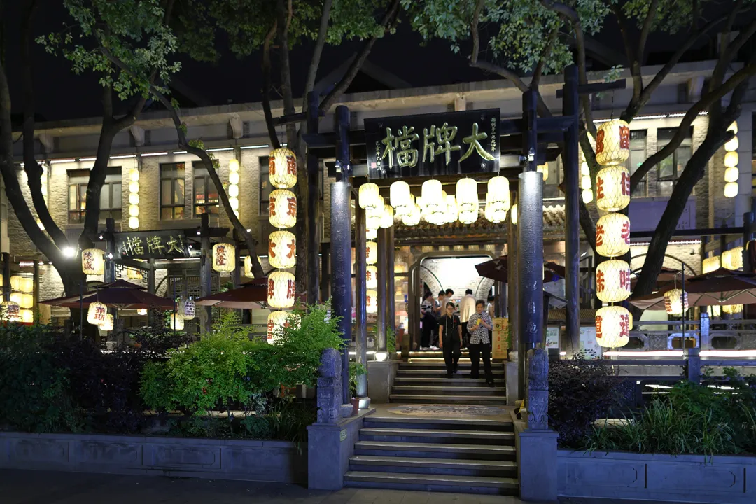 Exterior of Nanjing Impressions