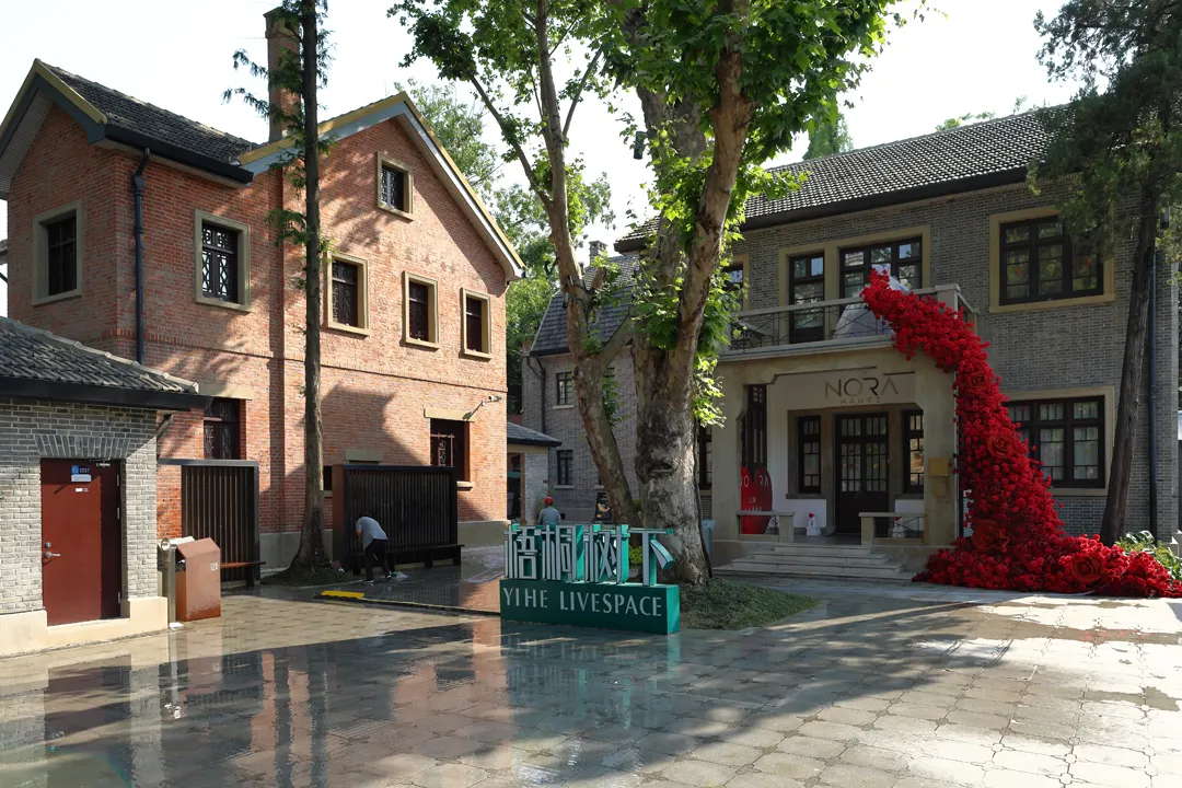A nearly empty plaza