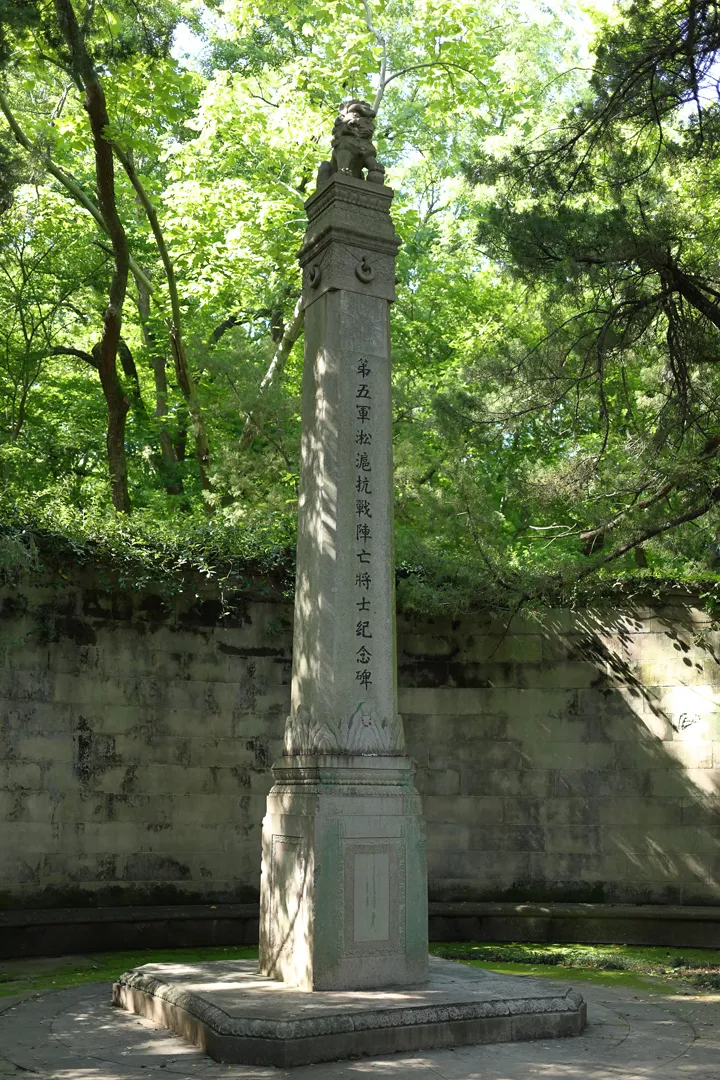 A memorial obelisk